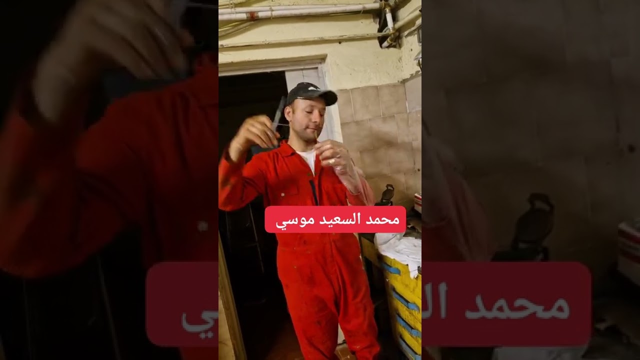 التلقيح الصناعي مع اخوكم محمد السعيد موسي