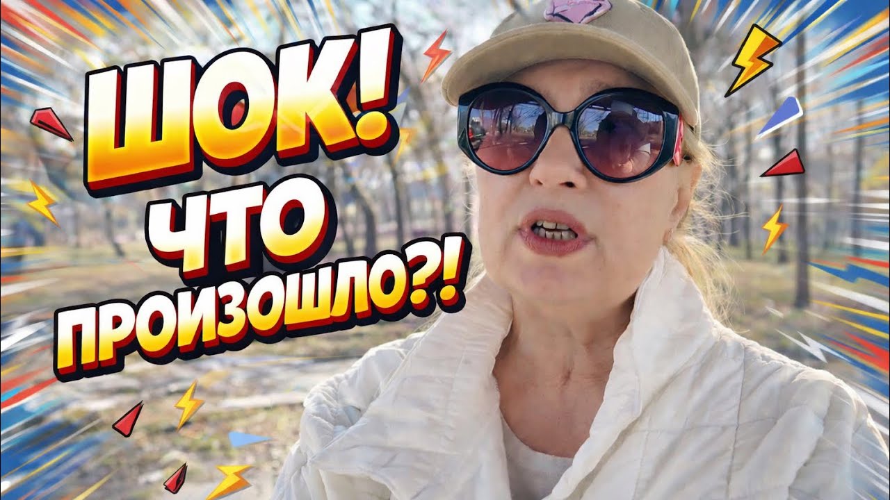 ШИЗОФРЕНИЯ. ТАКОГО Я НЕ ОЖИДАЛА✅