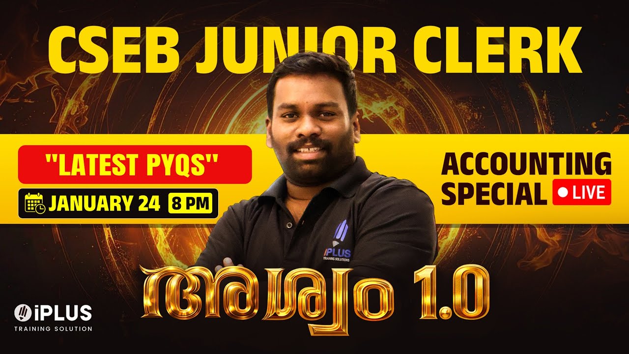 അശ്വം 1.0 🔥ലക്ഷ്യം Accounting ൽ നിന്നും Maximum Score | CSEB Special Live Part 1 #examcracker