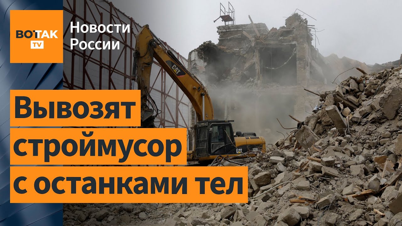 Россия уничтожает следы военных преступлений в Мариуполе. Комментирует Николай Осыченко