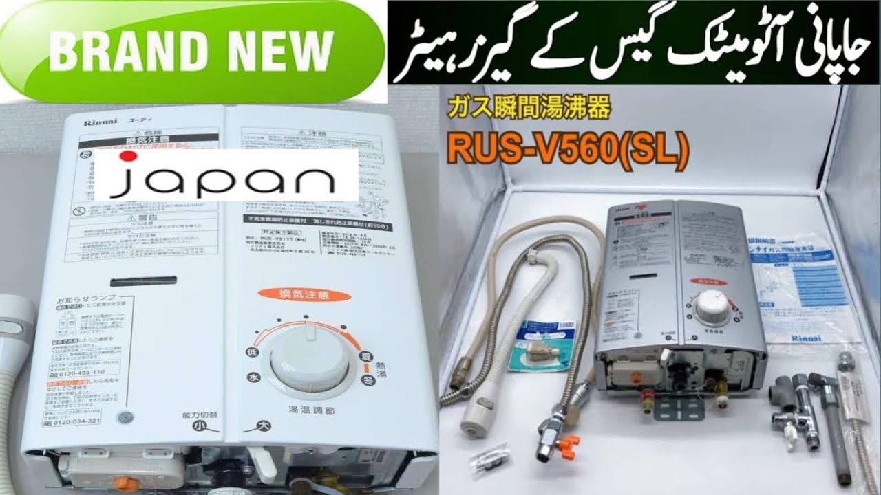 Japani geyser gas geezer imported Karkhano market Peshawar