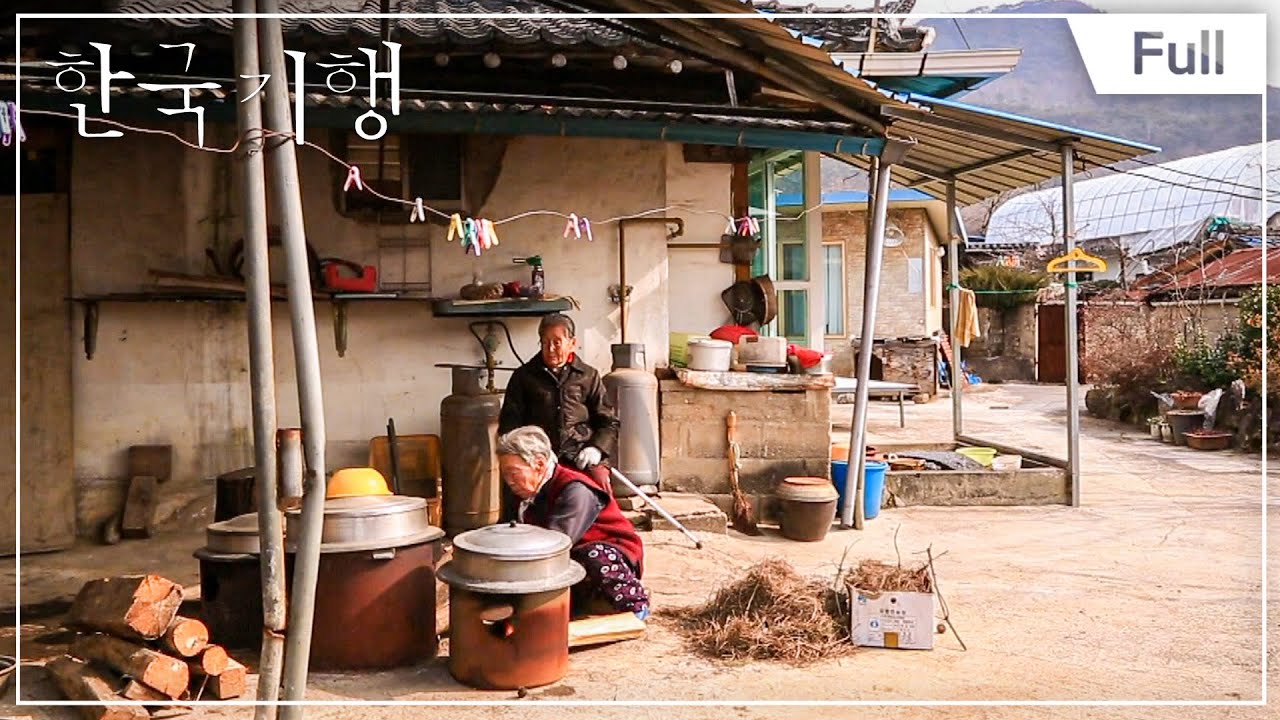 [Full] 한국기행 - 국수기행 - 3부 아흔넷 엄마의 국수 전라도