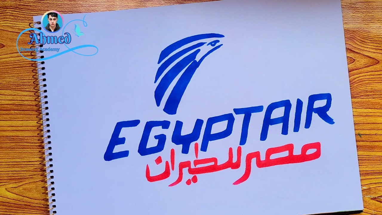 رسم شعار مصر للطيران || 1