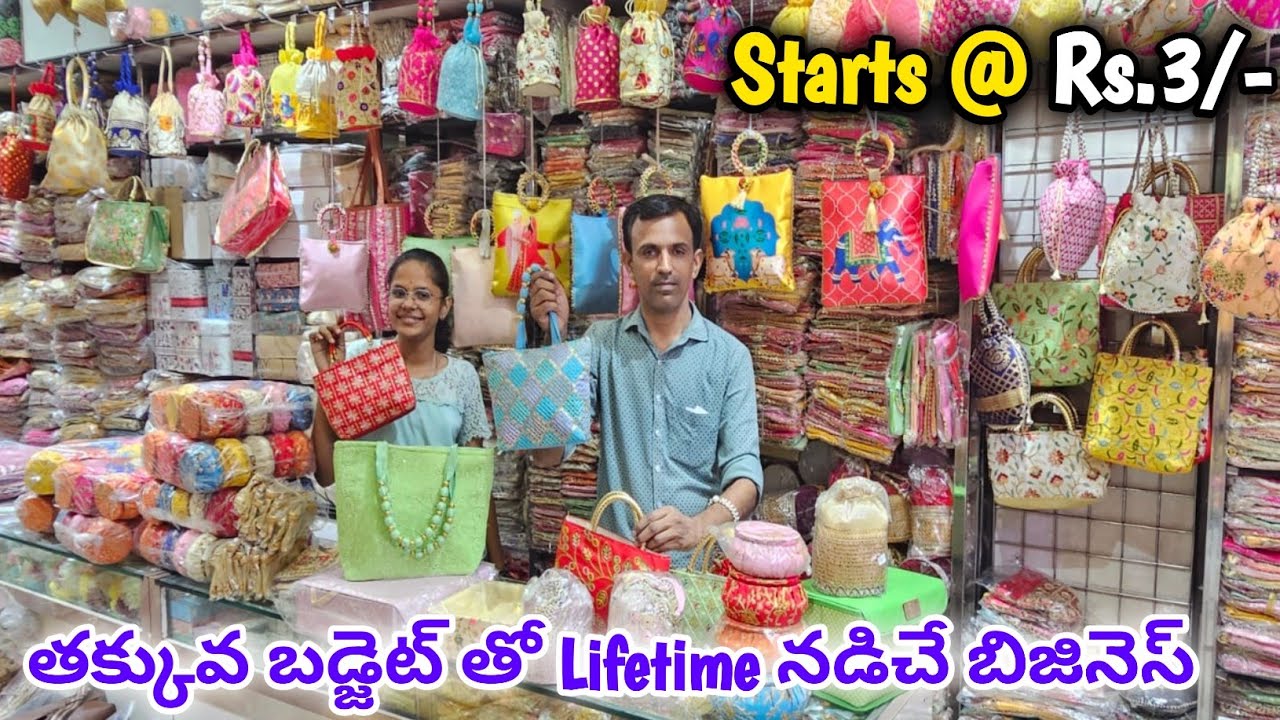 Paper/Jute/Cloth Bags, Ladies Fancy Purses @ Wholesale #Begumbazar. Video call & Transport facility