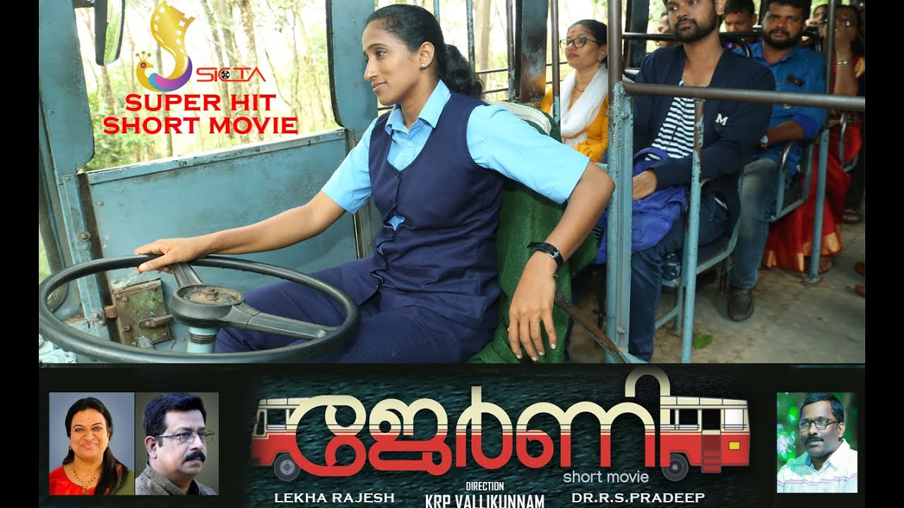 Journey Malayalam ShortFilm യാത്രക്കാർ നോക്കിനിൽക്കേ വനിതാ ബസ് ഡ്രൈവർ ക്രൂരമായി പീഡിപ്പിക്കപ്പെട്ടു