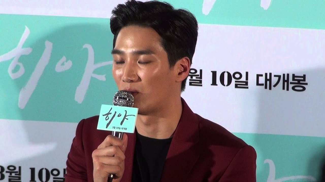 안보현 