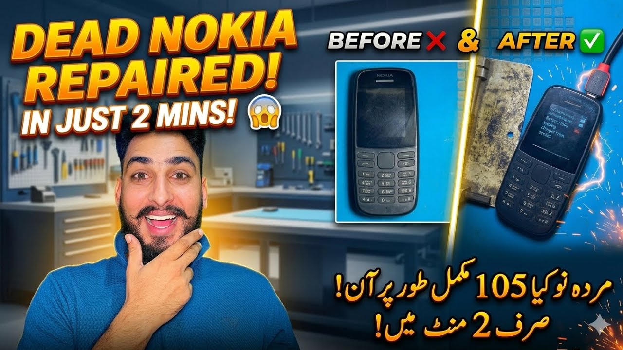 Nokia 105 Dead Solution | Sirf 2 Minute Mein Dead Mobile On Karein! ⚡