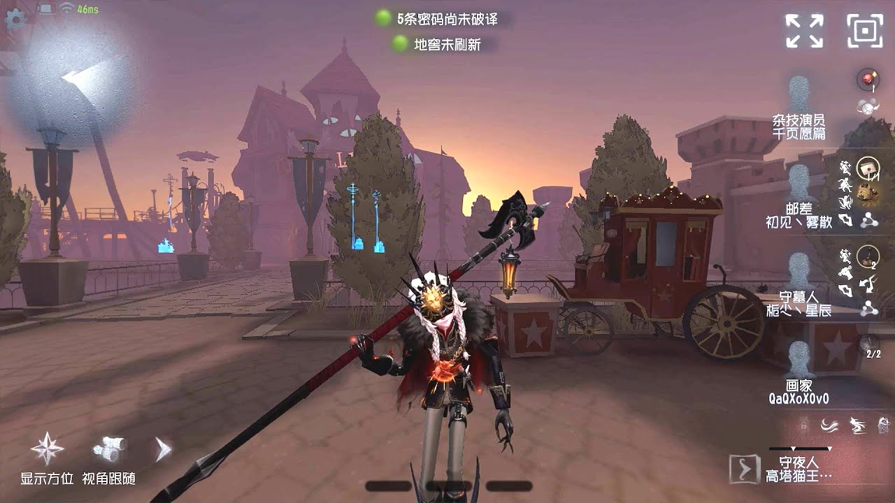 #218 Night Watch | Pro Player | Moonlit River Park | Identity V