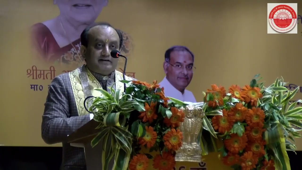 वि. वि. के दीक्षान्त समारोह में डॉ. सुधांशु त्रिवेदी द्वारा दिया गया दीक्षान्त भाषण