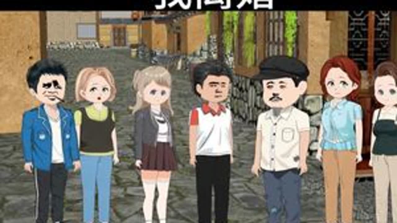 大年初一别人团圆，我离婚 #尖货星期天 #快成长计划 #内容启发搜索 #影画演绎未来之星 #家庭情感故事