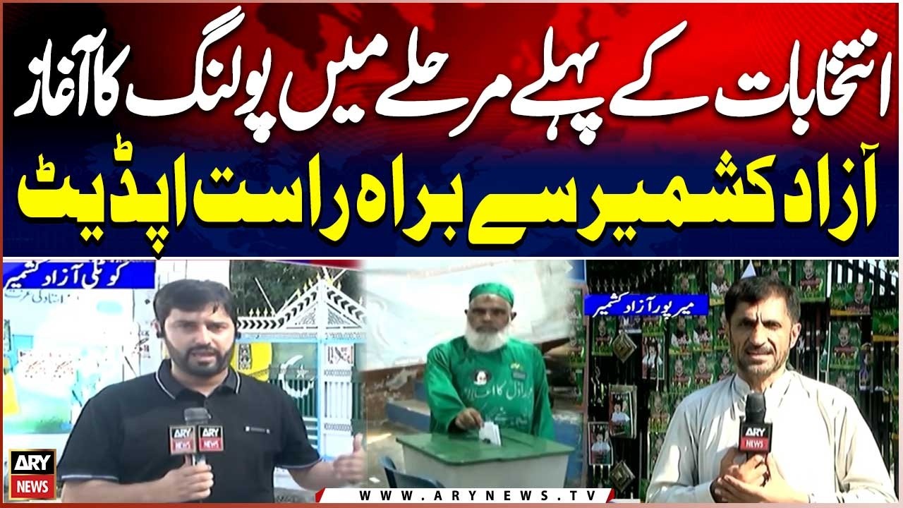 AJK Election 2026 || First Phase of Voting Underway