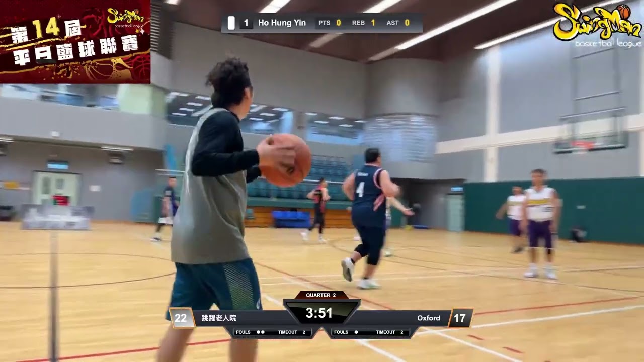 平日籃球聯賽 2026-01-29 大窩口體育館 38+組別 跳躍老人院 VS  Oxford Q2