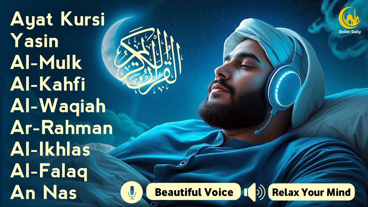 Quran recitation in a peaceful voice I Alfatiha, ayat alkursi, yasin, alwaqiah, arrahman, Alaa aqel