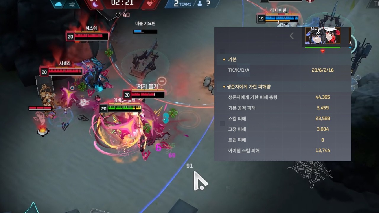 4.4만 탱커