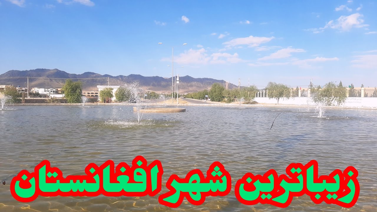 زیباترین شهر #شهرک_عینو_مینه_کندهار #شهر_کندهار #kandahar_cit #_buitful_city #best_city_in_af