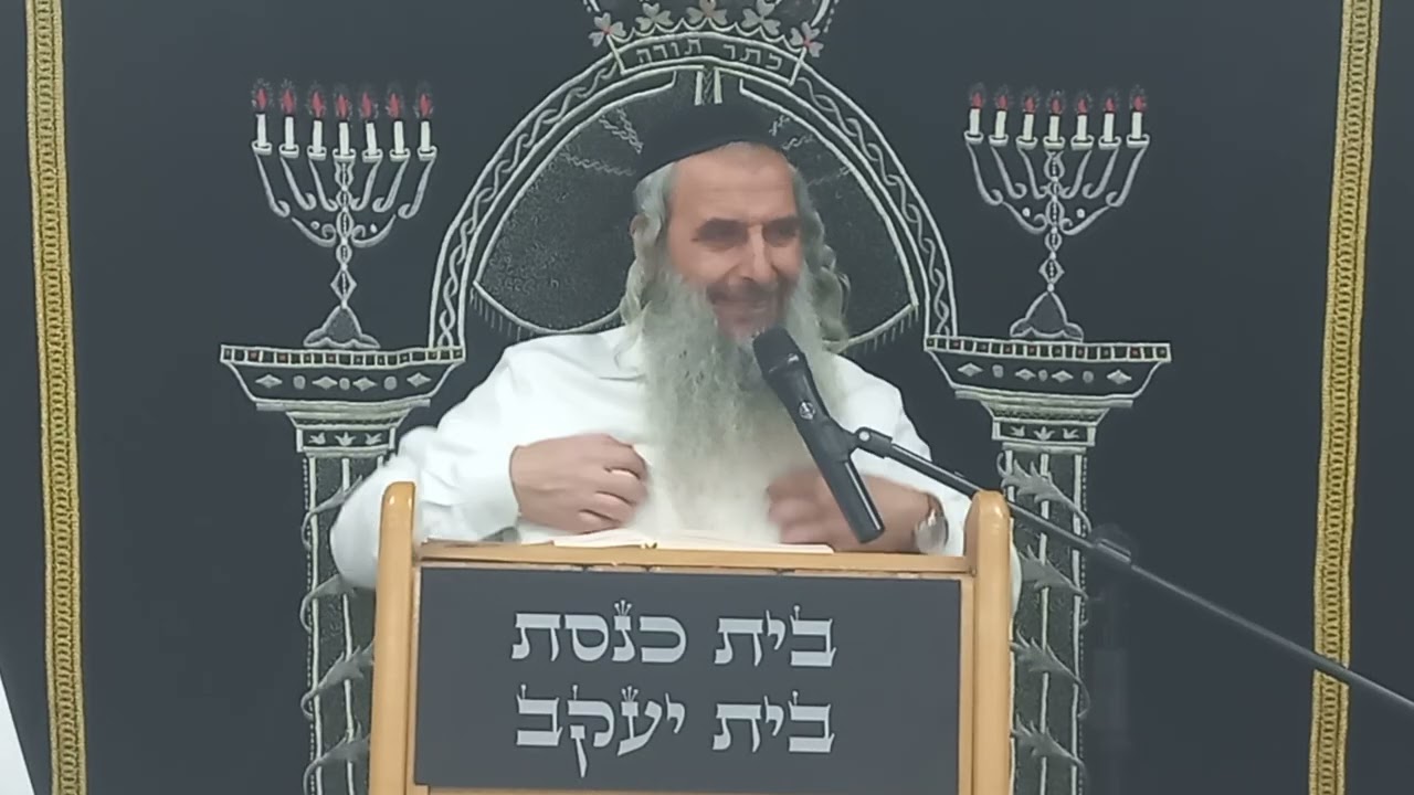 הרב יורם אברג'ל בצור ירום בעל התניא שיעור לג'|מגיד השיעור הרב מורן גוילי כט' שבט תשפ'ו