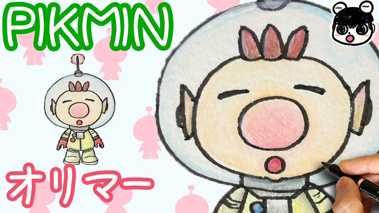 【PIKMIN】How to draw Captain Olimar | step by step