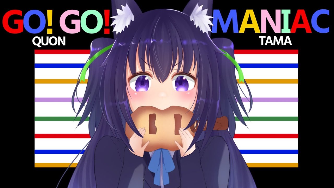 GO!GO!MANIAC / 久遠たま (Cover) アニメ『けいおん!!』OP2