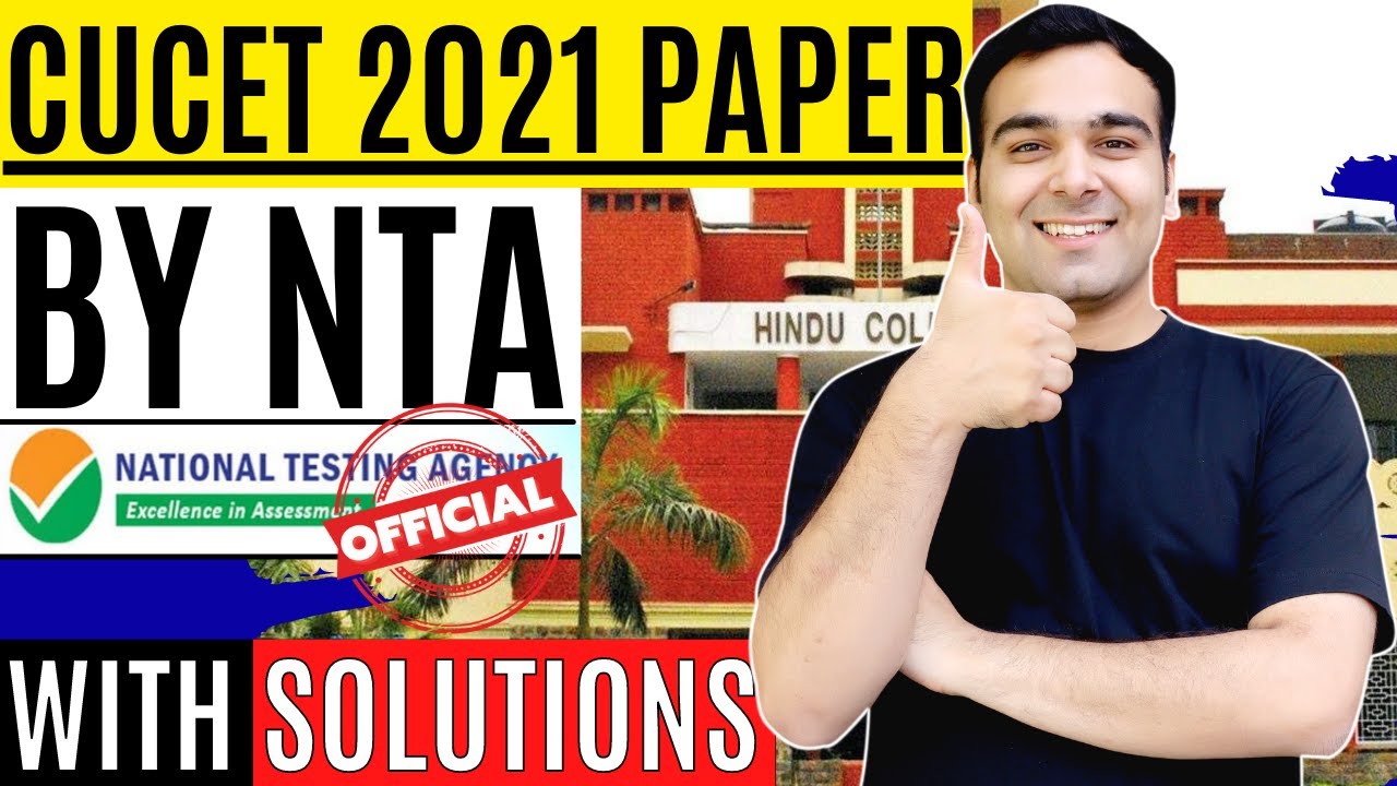 CUCET 2021 Official Paper by NTA🔥| FREE CUCET Mock (With Solutions)