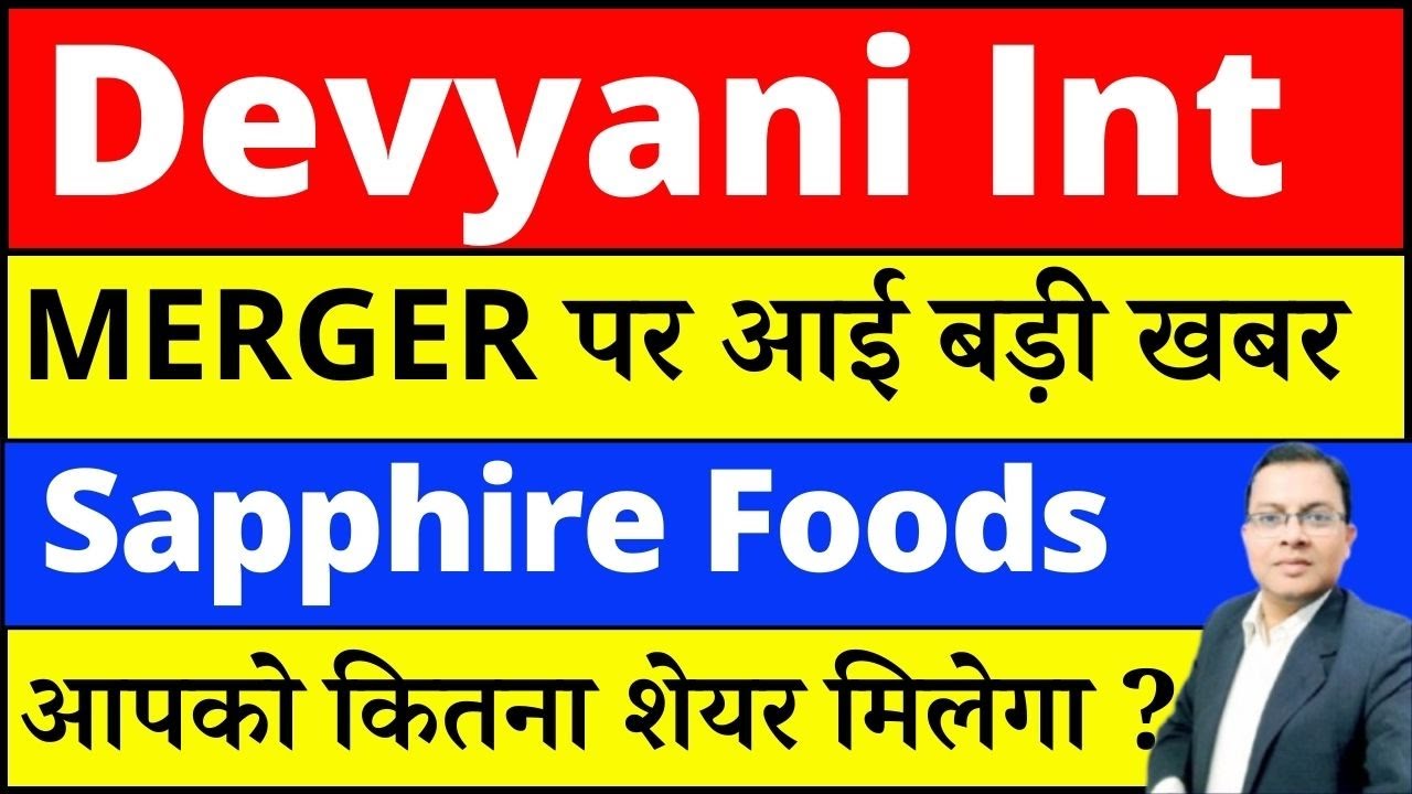 Devyani International share merger news I Sapphire Foods Merger with  DEVYANI I Devyani demerger
