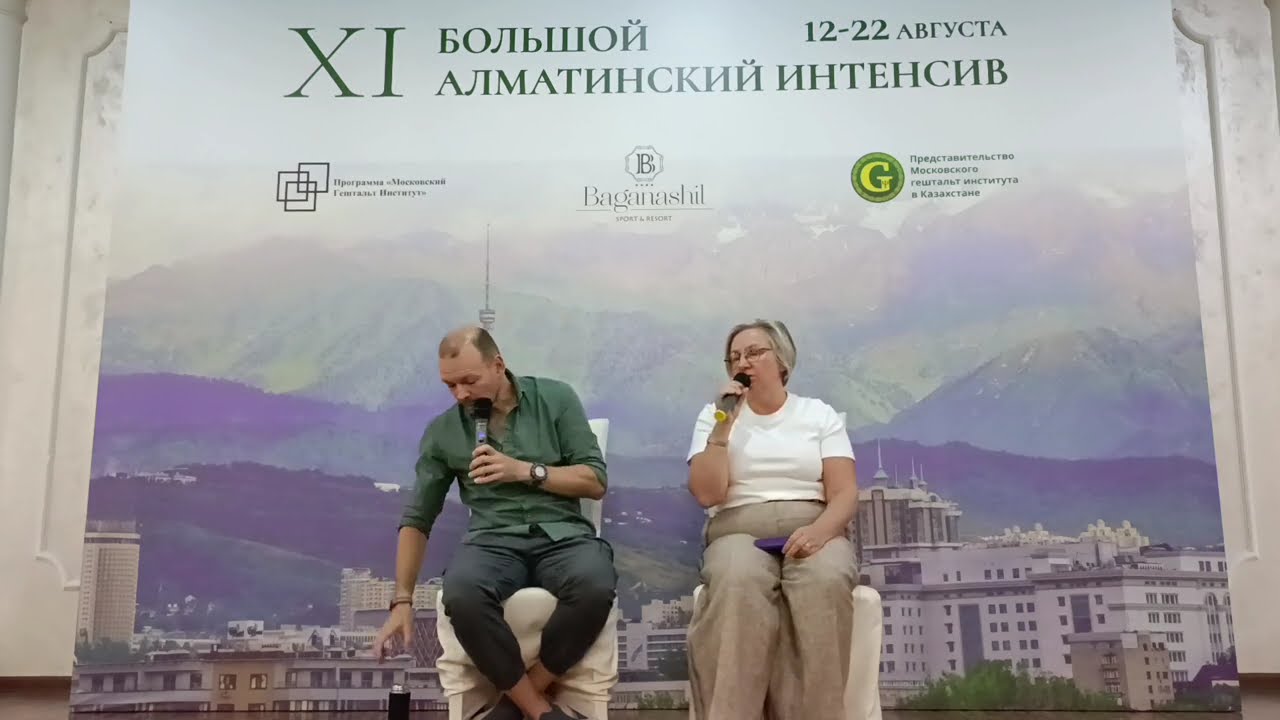 Психическая реальность и ответственность в гештальт-терапии - Василий Могилевчик, Нина Гаврилова