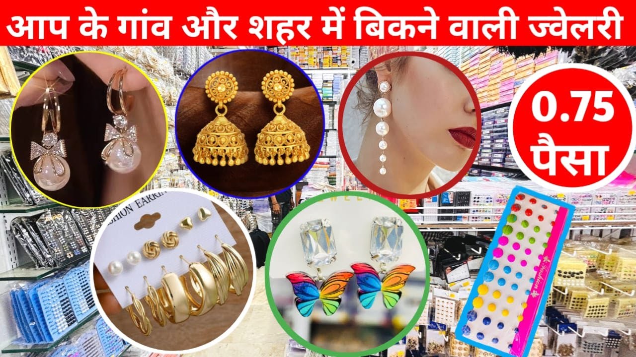 75 पैसा Western jewellery Manufacturers in Mumbai | Fashion Jewellery Wholesale Market Mumbai Malad