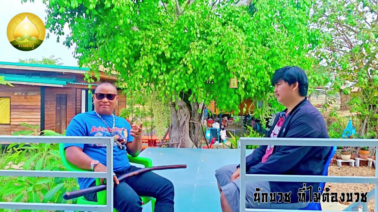 ความกตัญญู​สำคัญ​ไหม ?