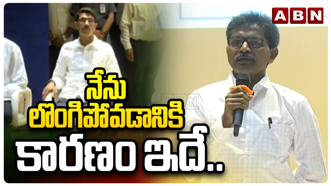 నేను లొంగిపోవడానికి కారణం ఇదే.. | Maiost Dev Ji Speech after Surender | ABN Telugu