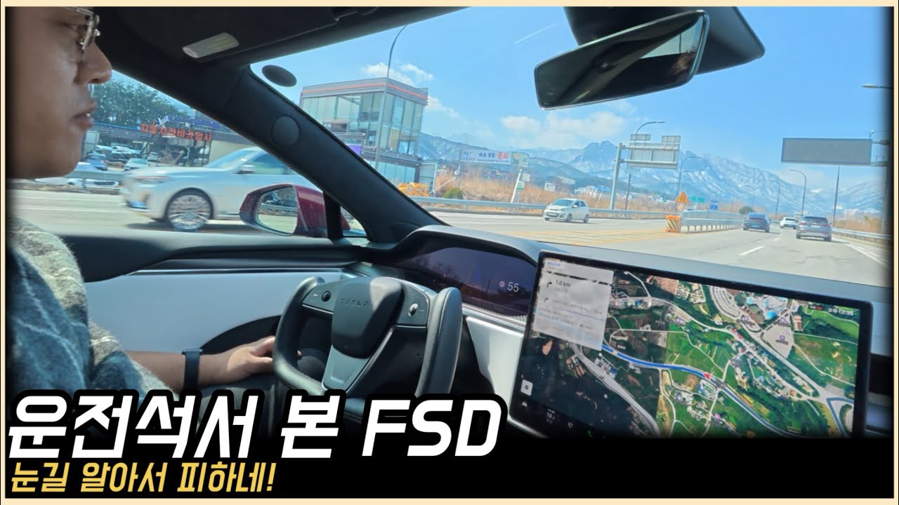 속초 설경과 함께한 테슬라 FSD, 진짜 사람이 운전한 줄!