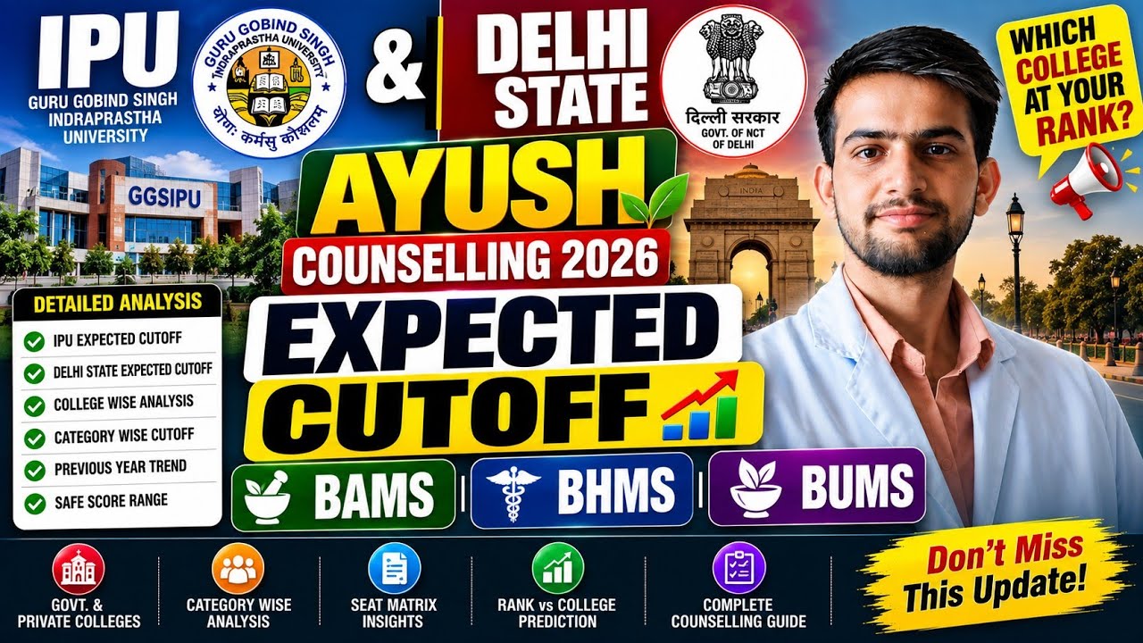 IPU BAMS BHMS Expected Cutoff 2026 || Delhi State Ayush counselling expected Cutoff 2026