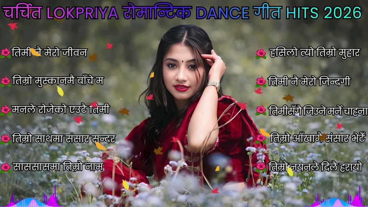 🔥 Popular Romantic Dance Song Hits 2026 | Trending Nepali Dance Music