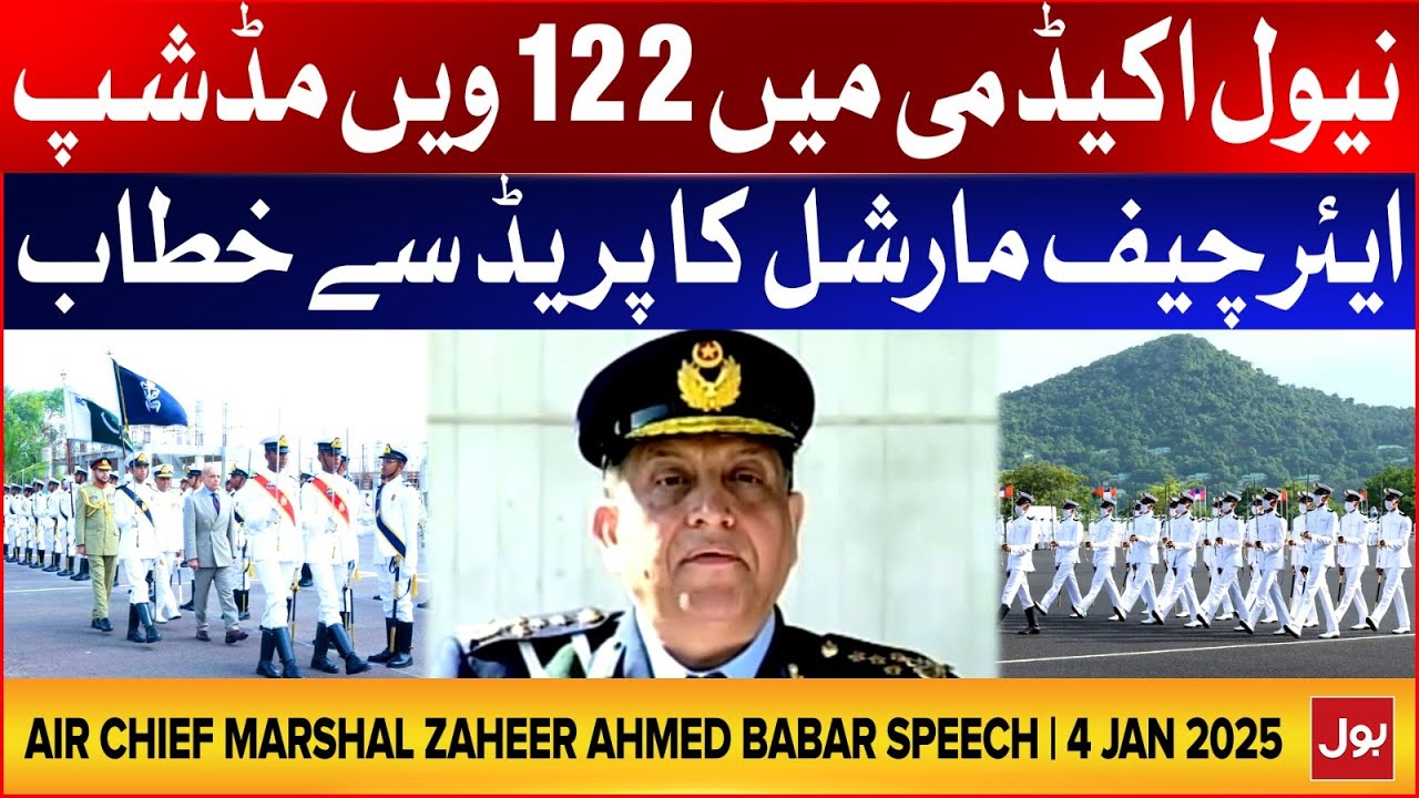 Air Chief Marshal Zaheer Ahmed Babar Speech | Naval Passing Out Parade | 4 Jan 2025 | BOL News
