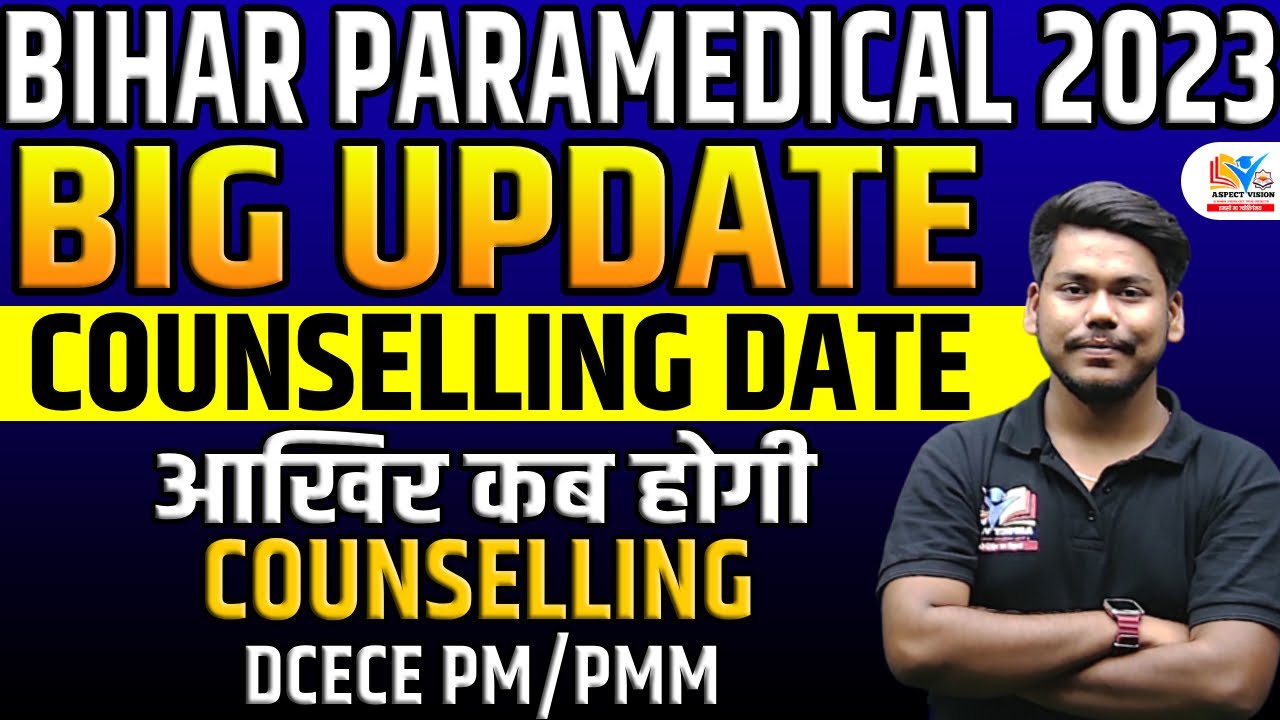 BIHAR PARAMEDICAL 2023 COUNSELLING DATE || BIG UPDATE || When will the counseling take place || D...