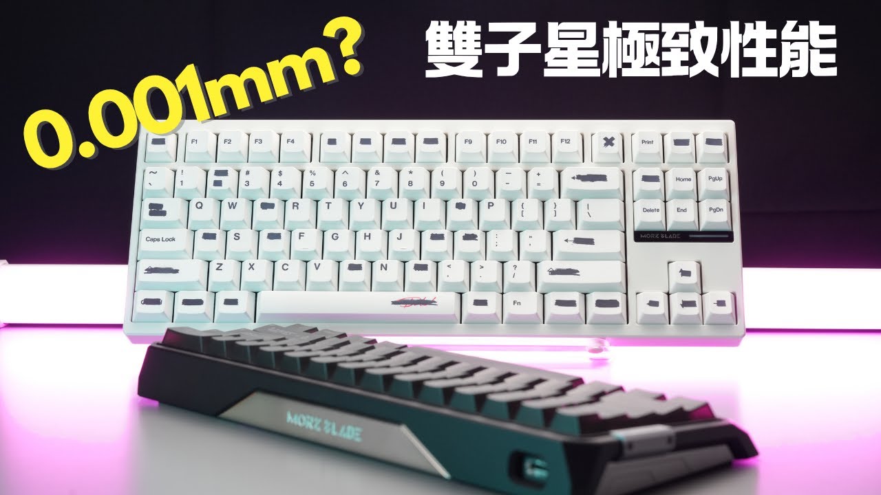 拒絕公模的誠意之作 | 墨刃MK60xBold TKL詳細拆解實測