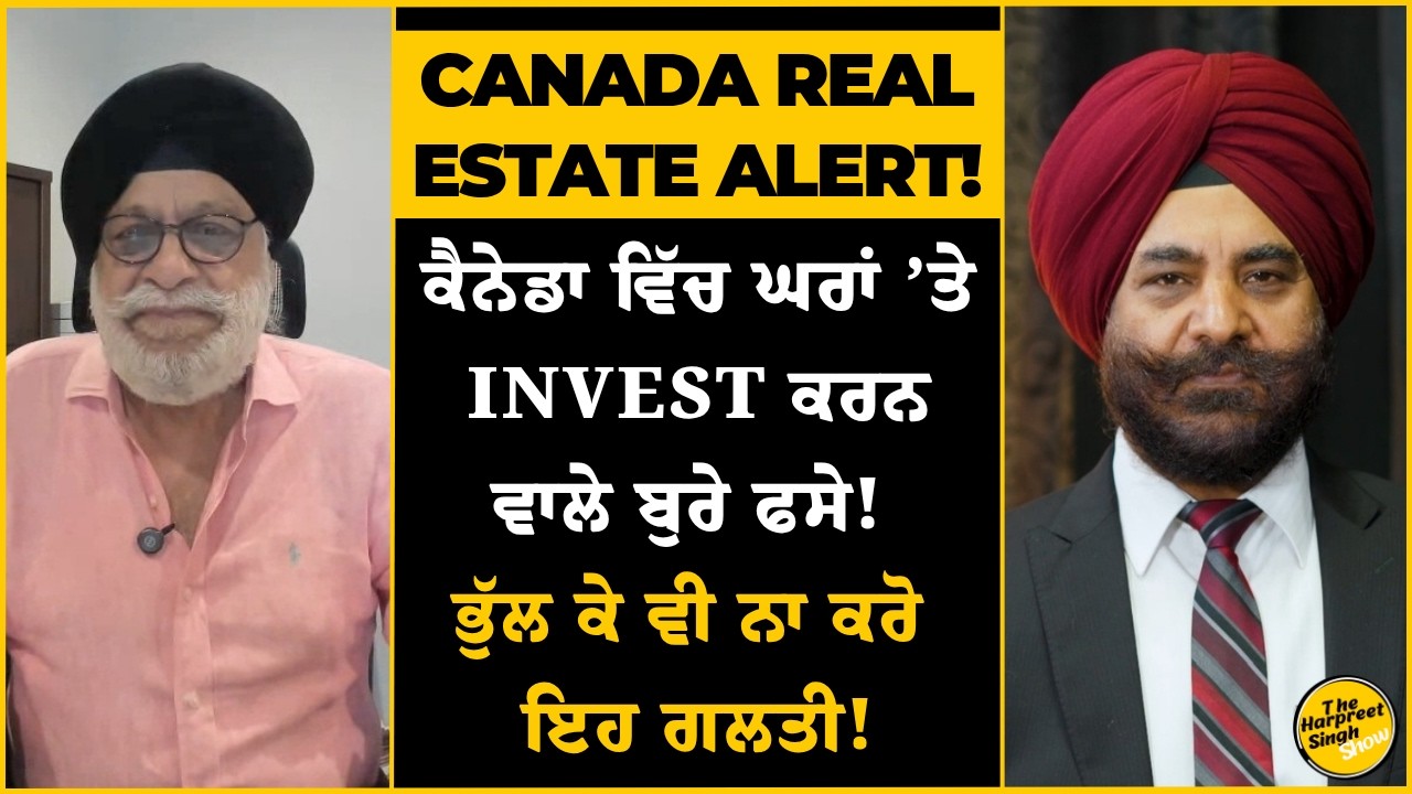 Property Scam Alert! Real Estate Builders ਕਿਵੇਂ ਫਸਾਉਂਦੇ ਹਨ ਆਮ ਖਰੀਦਦਾਰਾਂ ਨੂੰ? | Mortgage | Investment