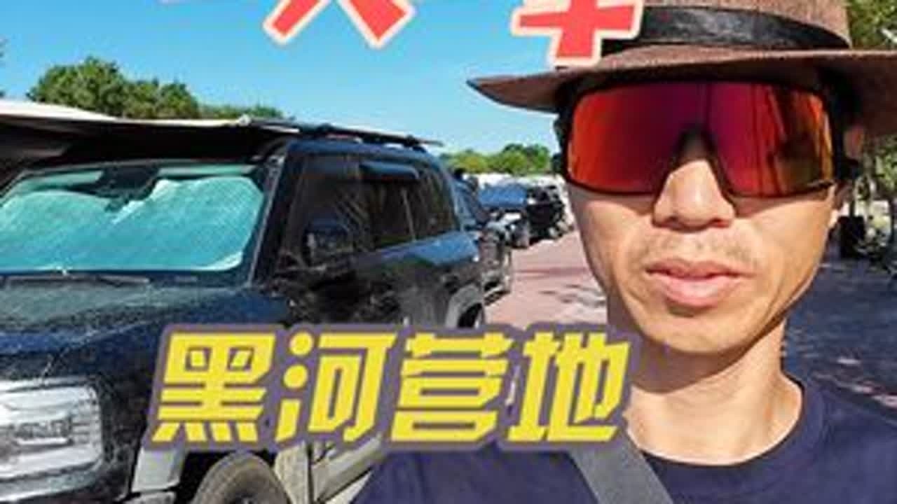 自驾游有个舒服的露营地是不可缺少的！#方程豹豹5 #玩的就是真实 #床车旅行 #一人一车浪迹天涯