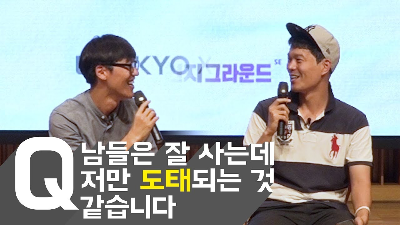 나 빼고 다 잘 사는 것 같아요 [빡독, 빡세게 독서하자, Q&A]