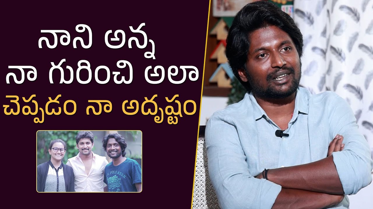Actor Suhas About Natural Star Nani | Writer Padmabhusan | Mana Stars Plus