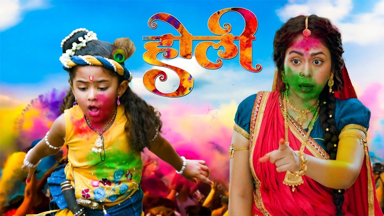 यशोमती मैया के नंदलाला | जनमाष्टमी स्पेशल | Yashomati Maiyaa Ke Nandlala | Janmashtami Special