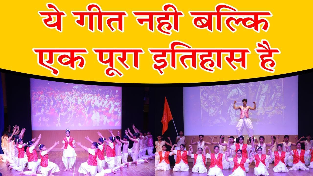 ये गीत नही बल्कि एक पूरा इतिहास है || Arya Sandesh TV #live #arya_samaj #vedas #Swami_Dayanand