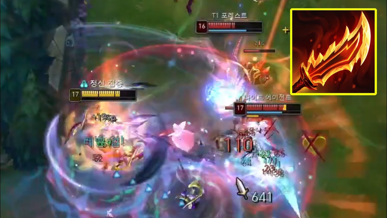 The new RAGEBLADE GUINSOO is live! Katarina LOVE IT