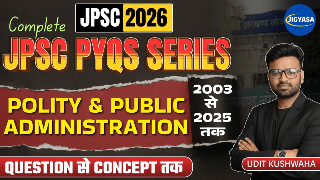 Complete Polity & Pub Ad | 1-13 JPSC PYQ | JPSC PT Analysis | 14th JPSC Prelims 2026 | Udit Kushwaha