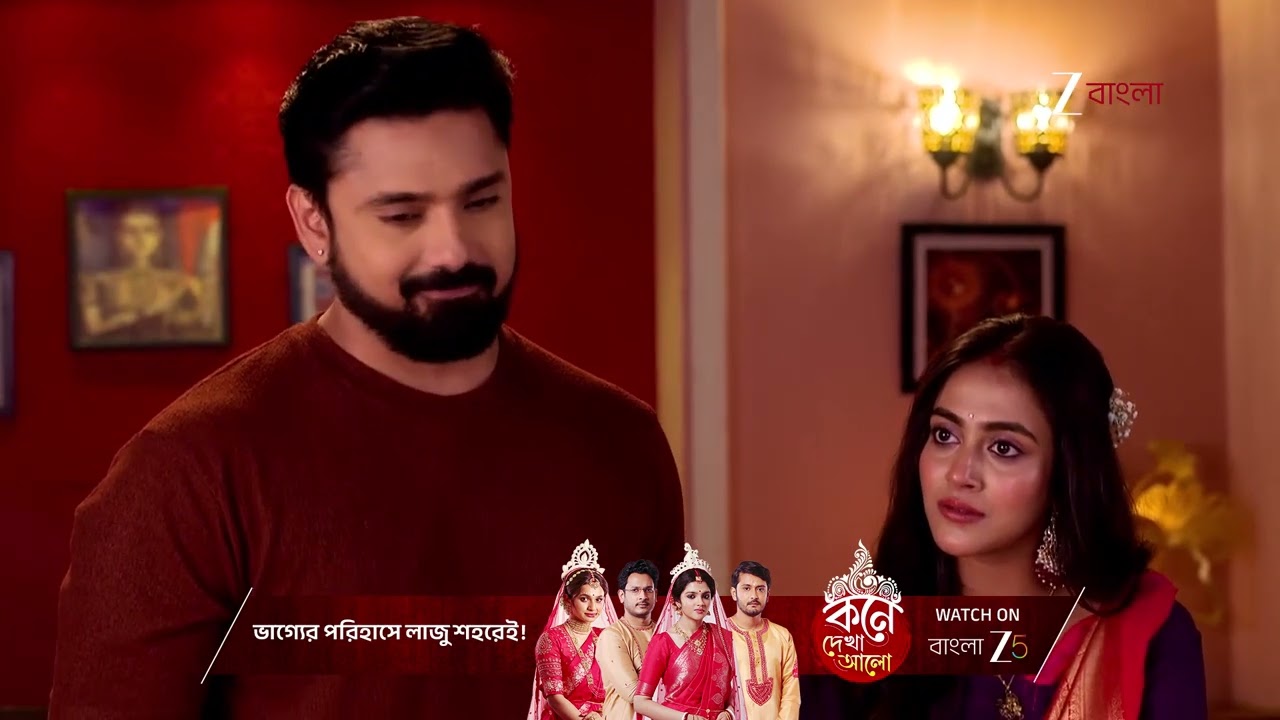 Tui Amar Hero | মেসেজ ডিলিট করার কথা স্বীকার করবে সায়ক ?