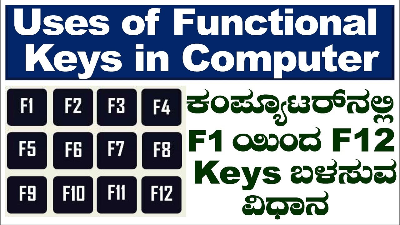 Use of Functional Keys | Use of function keys in computer | How to use function keys | f1 to f12