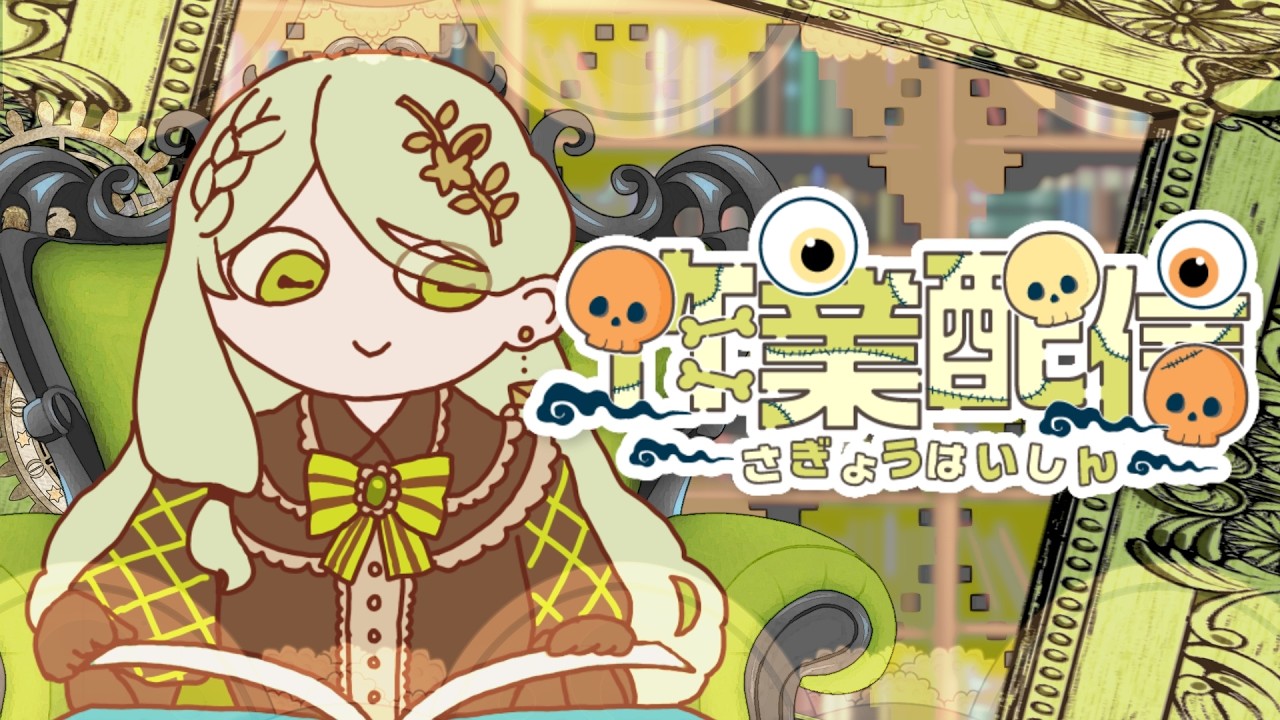 【#朝活 】写真集について考えたいのよねアタシ【#作業配信 】