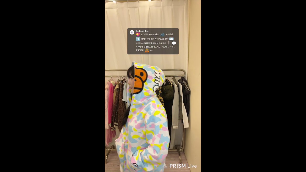 룩북 쇼핑하울 봄옷추천 여자의류 라이브방송 쇼핑몰 명품빈티지 마켓