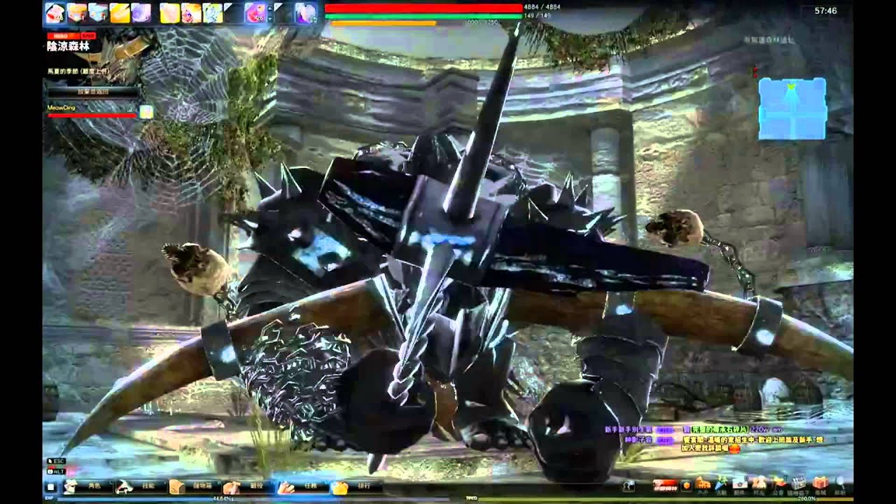 陰涼森林 英雄 馬赫 超精華版