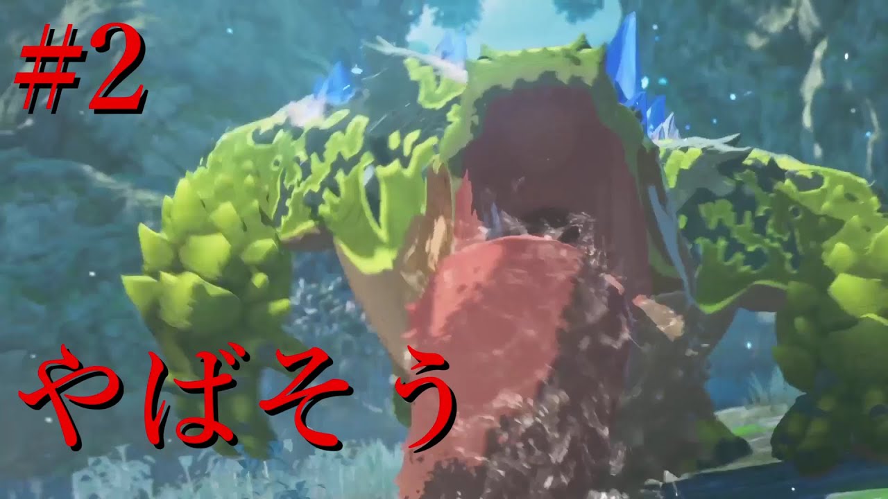 【MONSTER HUNTER STORISE 3 体験版】#2 なんだこのチャタカブラは！？