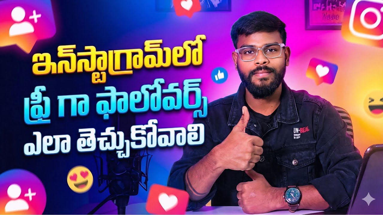 Instagram followers tips and tricks / How to Increase followers Telugu/ Instagram Followers Telugu