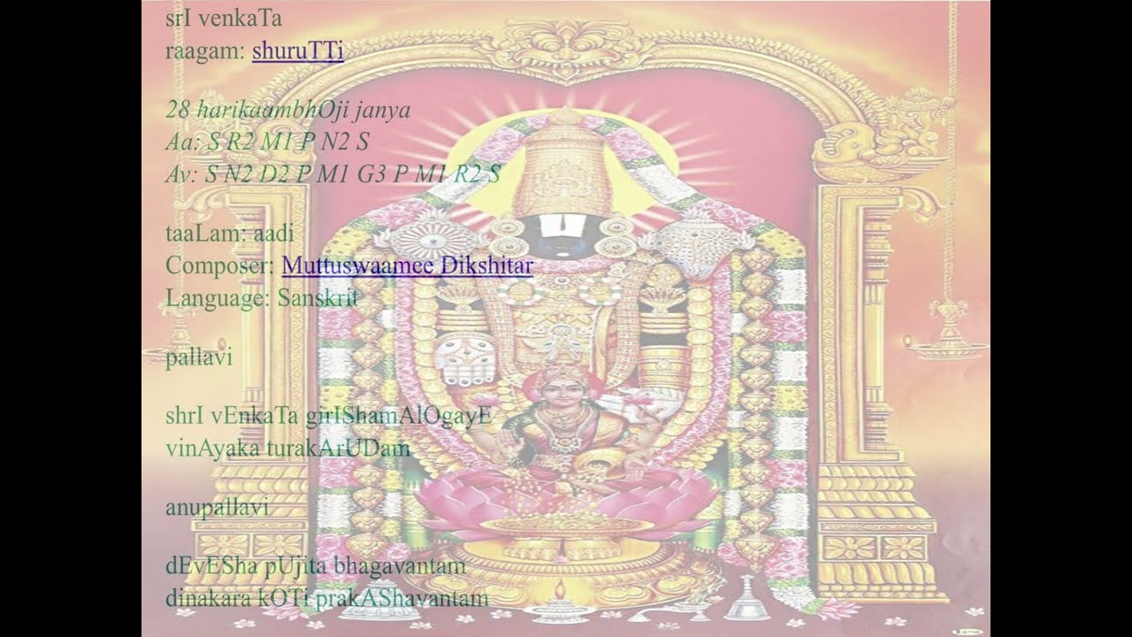 Sri Ventakagiri Suratti
